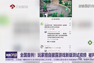 李璇评马宁：三个点球挑不出太大毛病，果然是永远的男主角